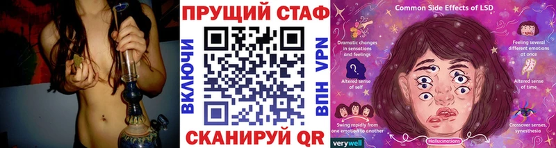 Наркошоп купить ГАШ  Марихуана  A-PVP  Псилоцибиновые грибы  COCAIN  Мефедрон  Ливны