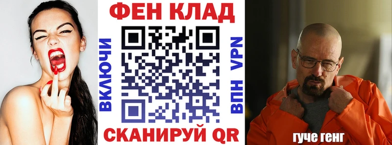 Купить  Ливны  АМФЕТАМИН VHQ 
