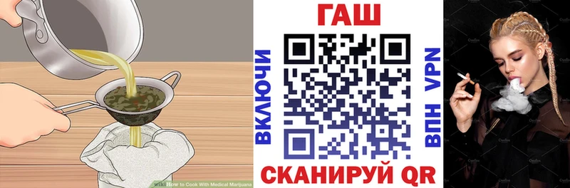 Купить закладки  Ливны  Canna-Cookies конопля 