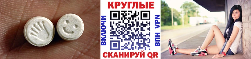 ЭКСТАЗИ таблы  Купить  Ливны 