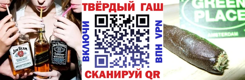 Гашиш гарик  Купить закладки  Ливны 