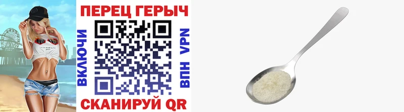 ГЕРОИН гречка  Купить закладки  Ливны 