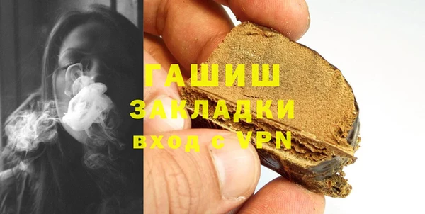 экстази Зеленодольск