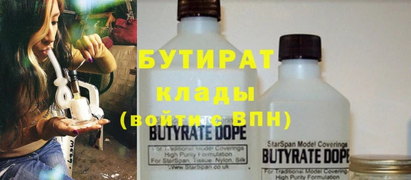 экстази Зеленодольск