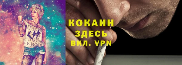 экстази Зеленодольск