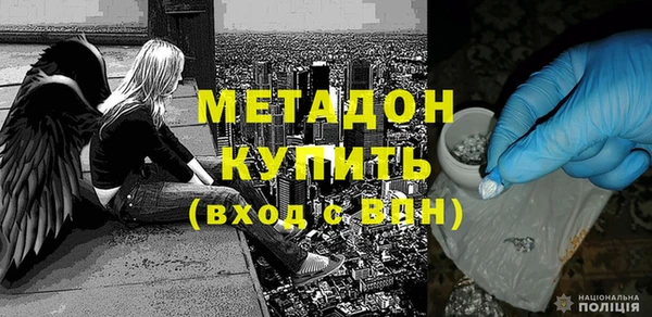 экстази Зеленодольск