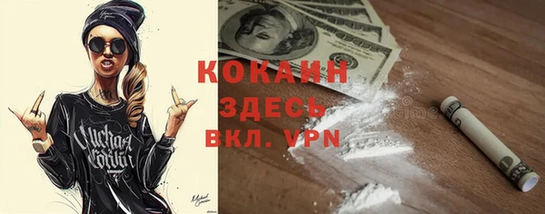 метамфетамин Зеленокумск