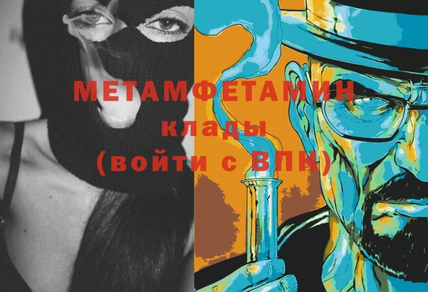 экстази Зеленодольск