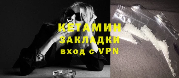метамфетамин Зеленокумск