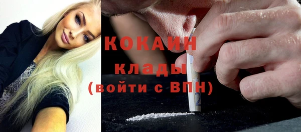 меф VHQ Зерноград