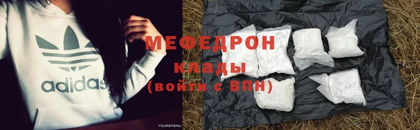 меф VHQ Зерноград
