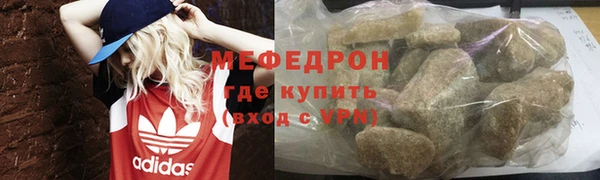 меф VHQ Зерноград