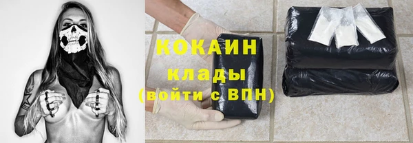 меф VHQ Зерноград
