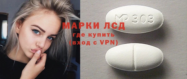 меф VHQ Зерноград