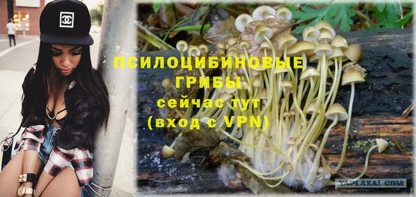 метамфетамин Зеленокумск