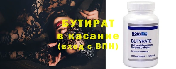 экстази Зеленодольск