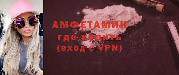 меф VHQ Зерноград