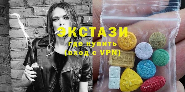 экстази Зеленодольск