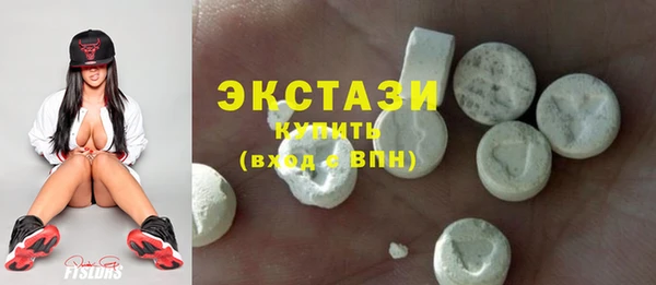 метамфетамин Зеленокумск