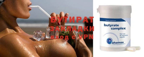экстази Зеленодольск