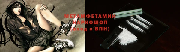 меф VHQ Зерноград