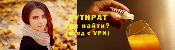 метамфетамин Зеленокумск
