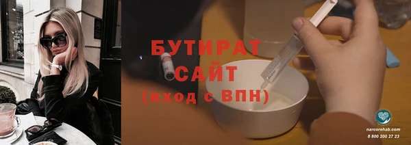 метамфетамин Зеленокумск