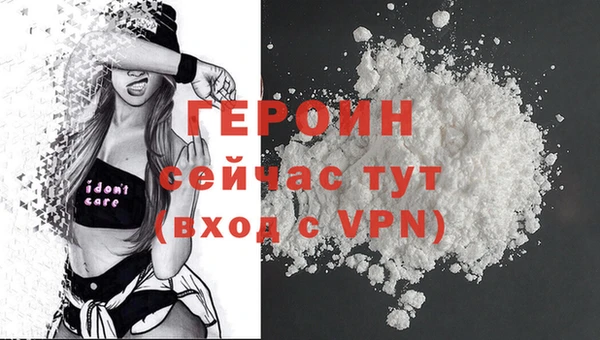 экстази Зеленодольск