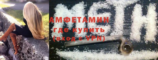 экстази Зеленодольск