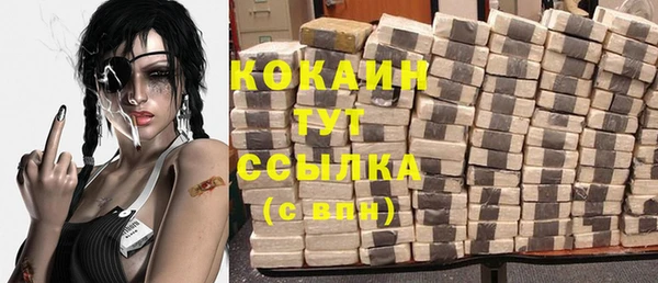метамфетамин Зеленокумск