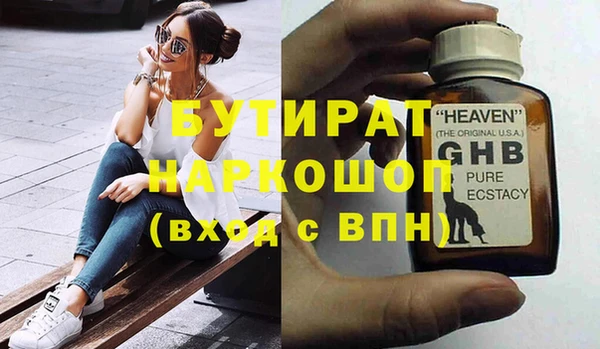 экстази Зеленодольск