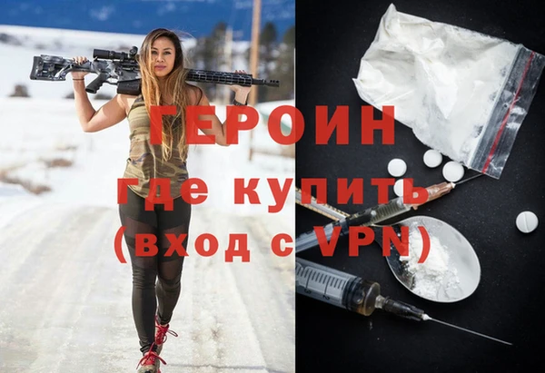 метамфетамин Зеленокумск