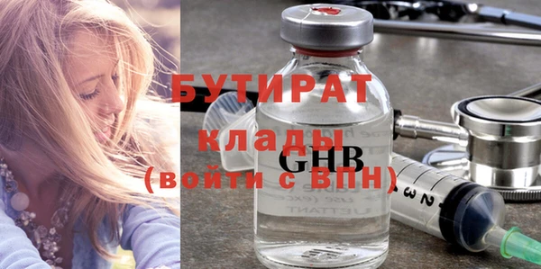 метамфетамин Зеленокумск