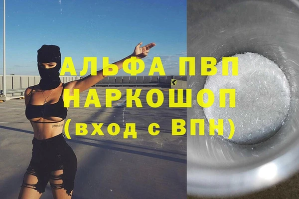 метамфетамин Зеленокумск