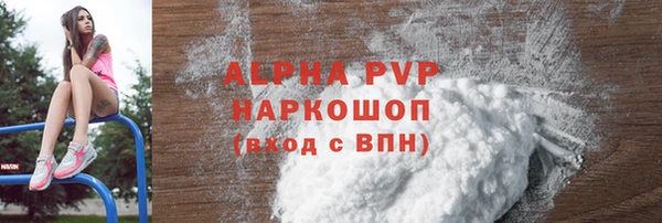 меф VHQ Зерноград