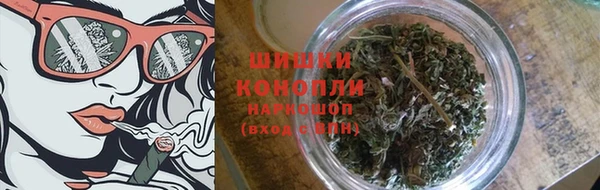 метамфетамин Зеленокумск