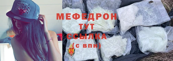 экстази Зеленодольск