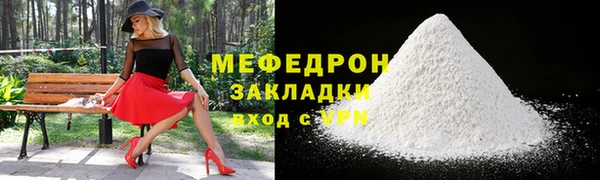 меф VHQ Зерноград