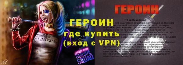 меф VHQ Зерноград
