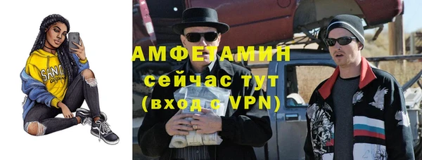 метамфетамин Зеленокумск