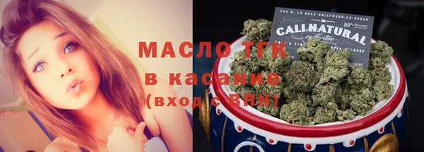 метамфетамин Зеленокумск