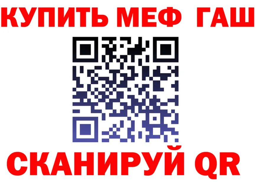 АМФ VHQ зеркало shop блэк спрут Ливны