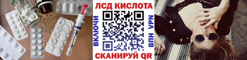 Лсд 25 экстази кислота  Купить закладки  Ливны 