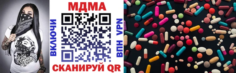 MDMA crystal  Купить где  Ливны 