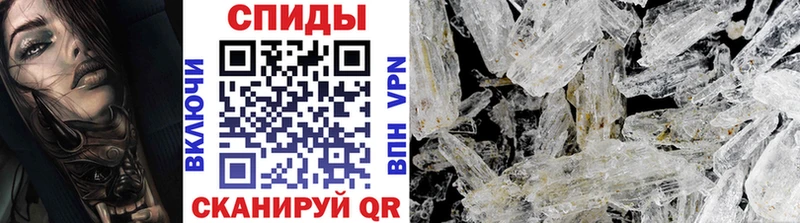Купить где  Ливны  Первитин винт 