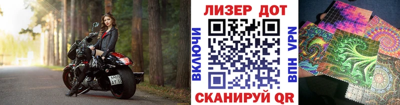 Марки NBOMe 1500мкг  Купить закладки  Ливны 