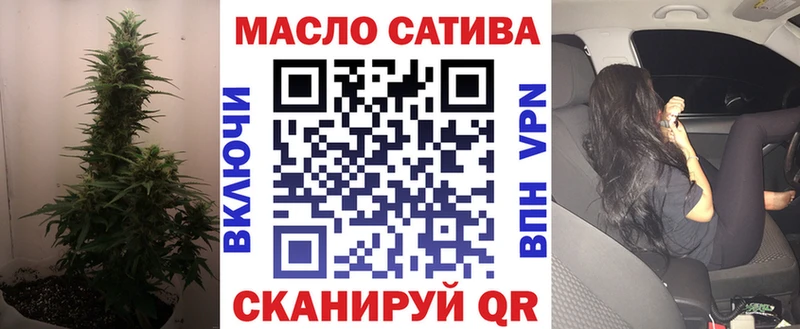 ТГК вейп с тгк  Купить закладки  Ливны 