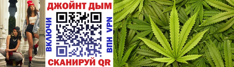 Каннабис планчик  Купить  Ливны 